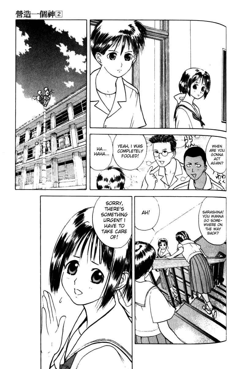 Page 5 Chapter 11 How to Create a God.
