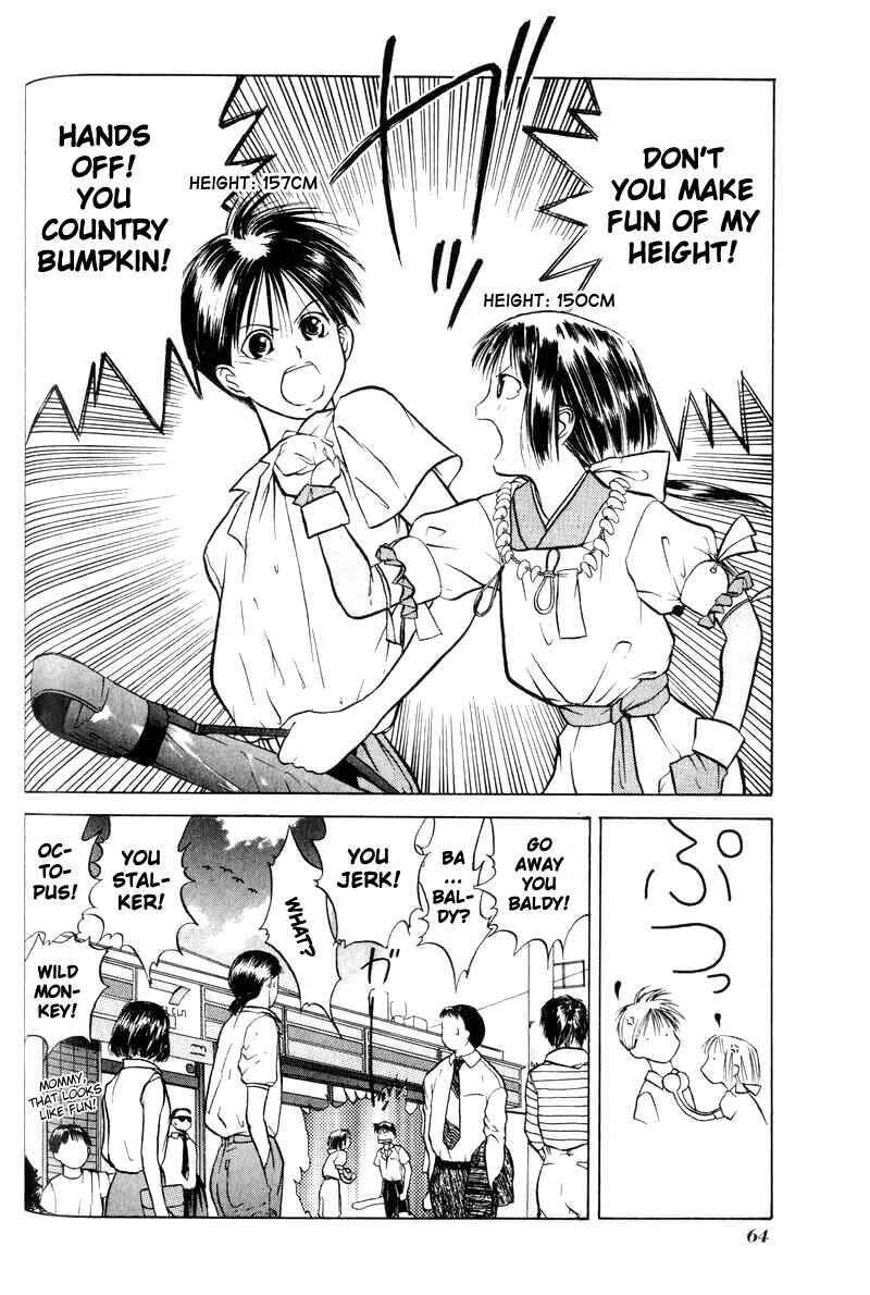 Page 22 Chapter 2 How to Create a God.