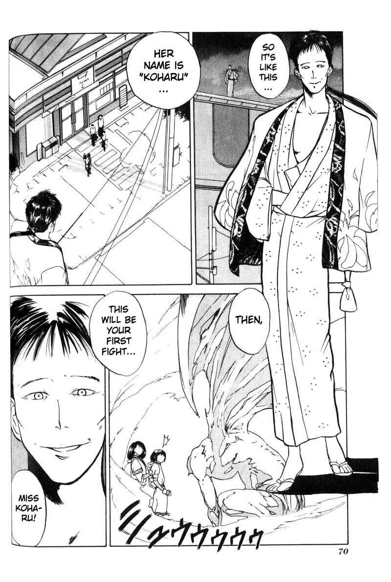 Page 28 Chapter 2 How to Create a God.