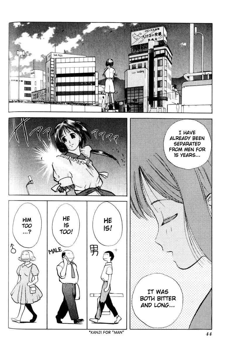 Page 2 Chapter 2 How to Create a God.