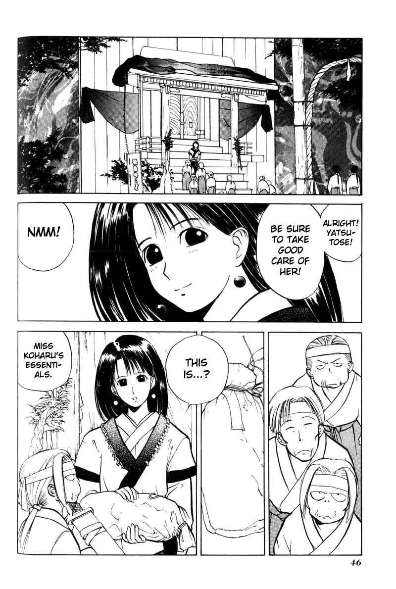 Page 4 Chapter 2 How to Create a God.