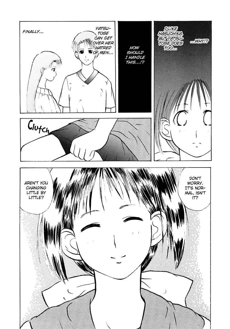 Page 11 Chapter 15 How to Create a God.