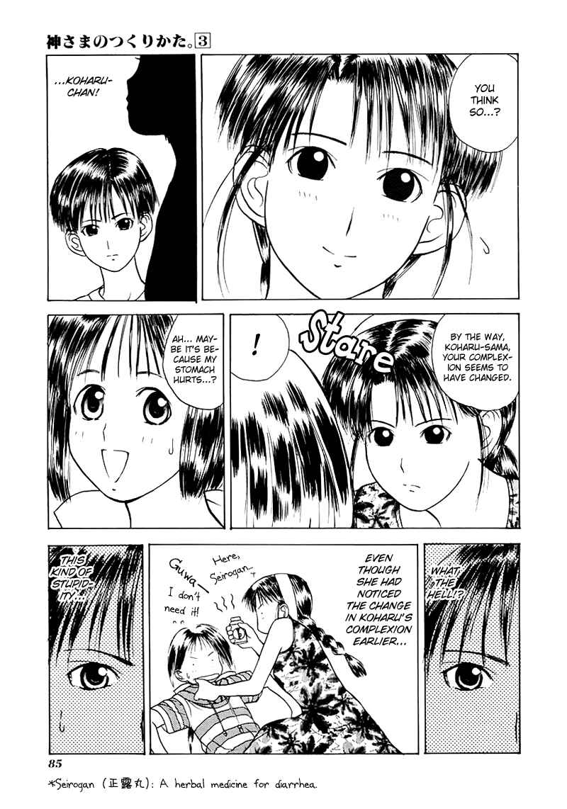 Page 12 Chapter 15 How to Create a God.