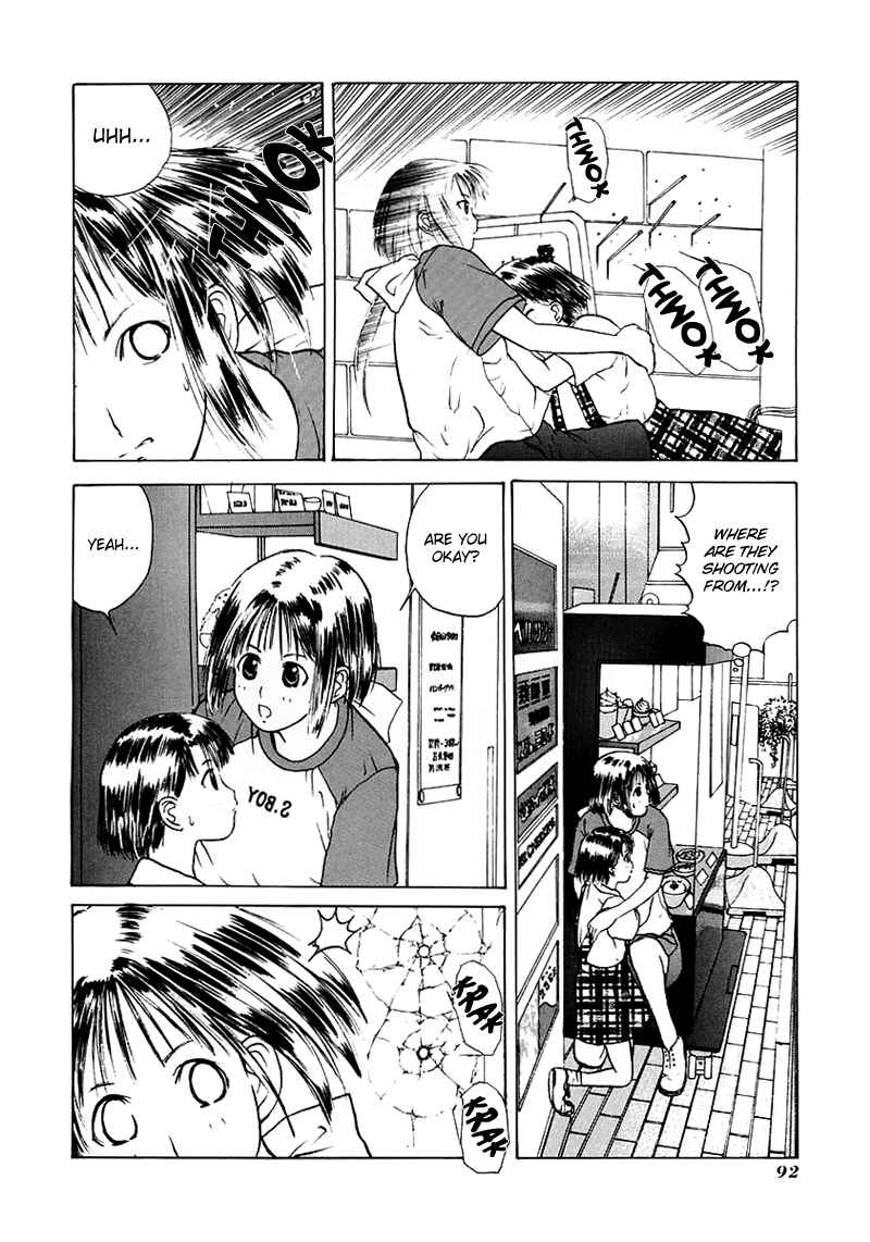 Page 19 Chapter 15 How to Create a God.
