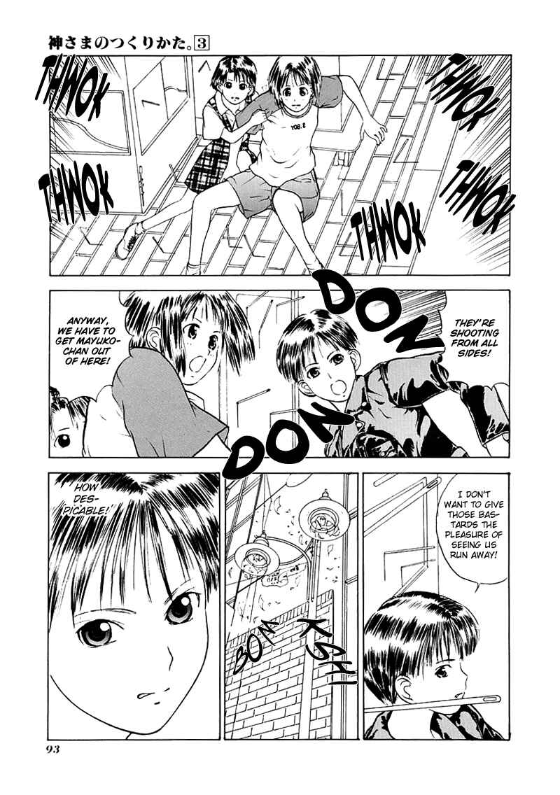 Page 20 Chapter 15 How to Create a God.