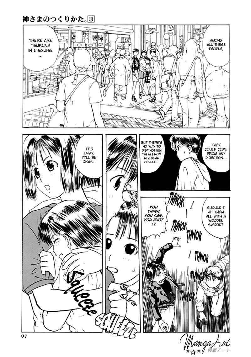 Page 24 Chapter 15 How to Create a God.