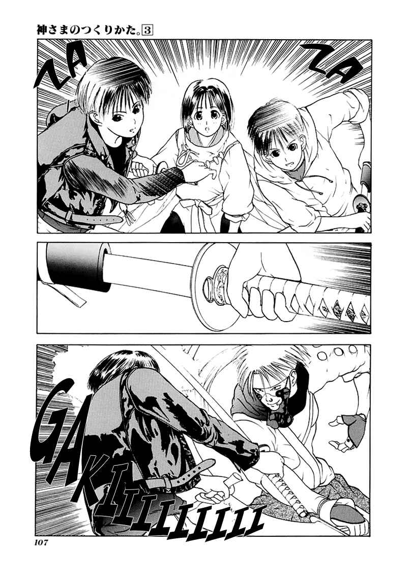 Page 34 Chapter 15 How to Create a God.