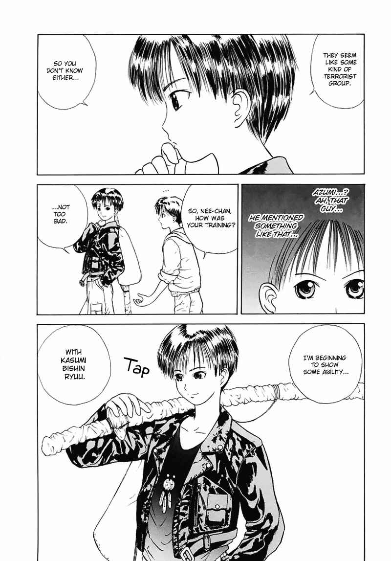 Page 12 Chapter 13 How to Create a God.