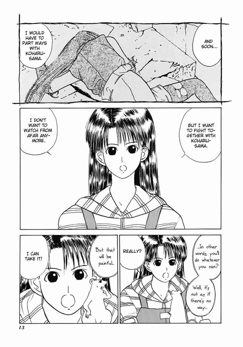 Page 17 Chapter 13 How to Create a God.