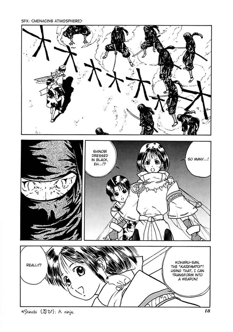 Page 22 Chapter 13 How to Create a God.