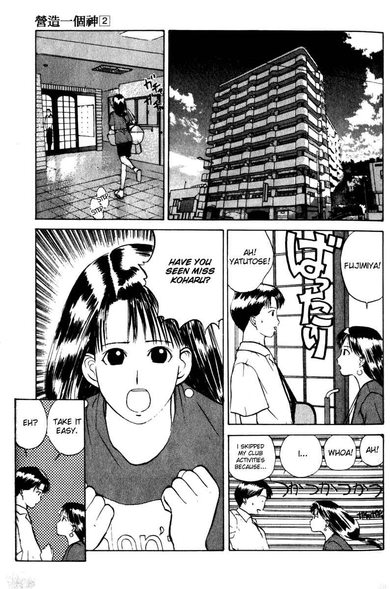 Page 11 Chapter 7 How to Create a God.