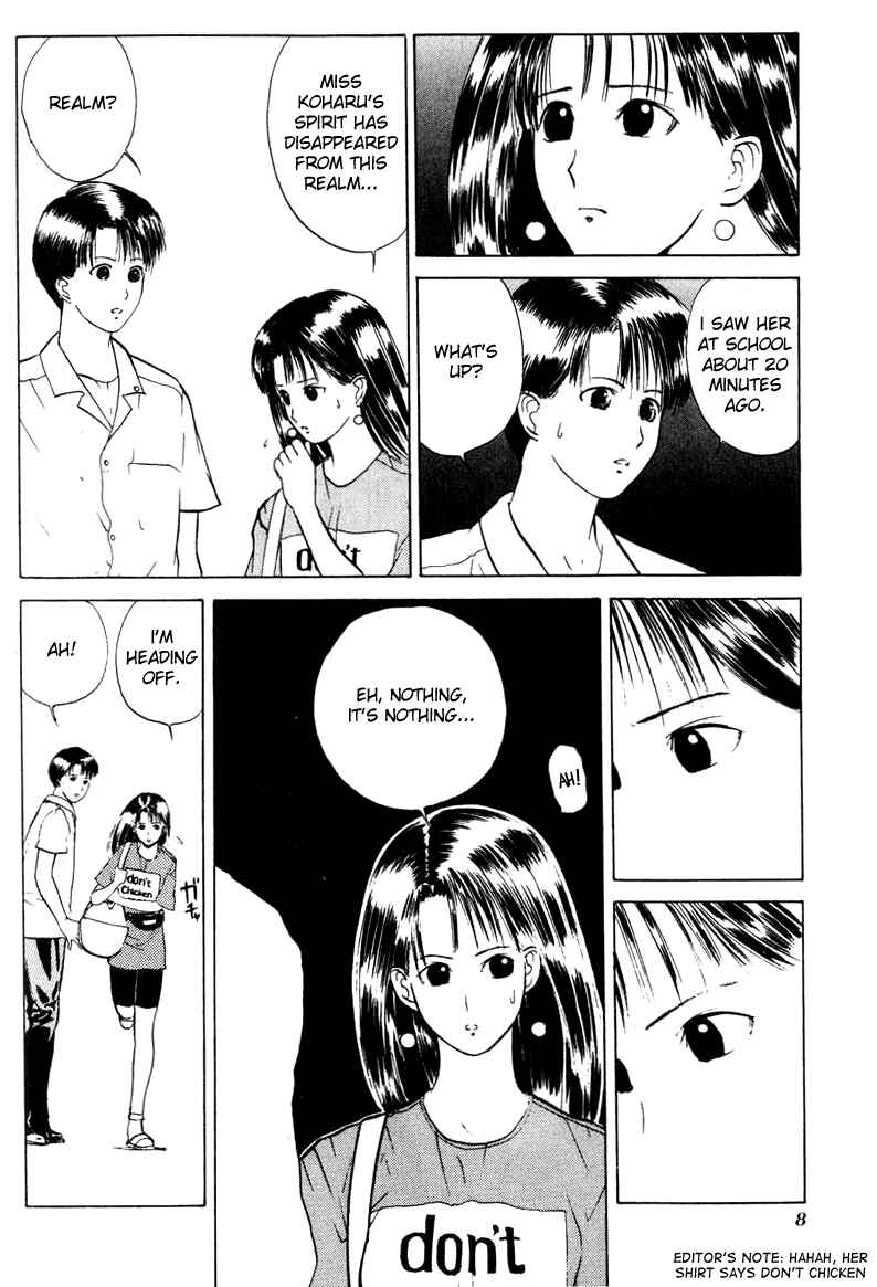 Page 12 Chapter 7 How to Create a God.