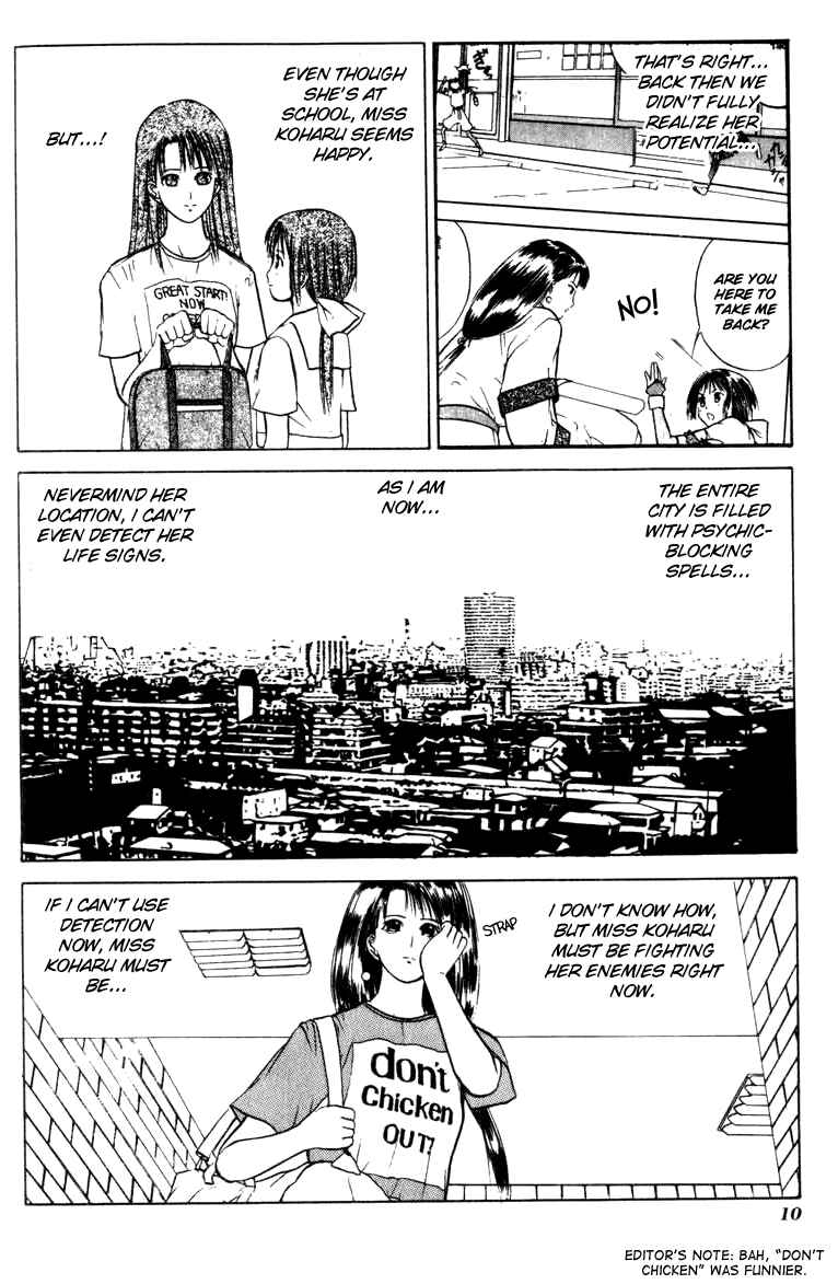 Page 14 Chapter 7 How to Create a God.