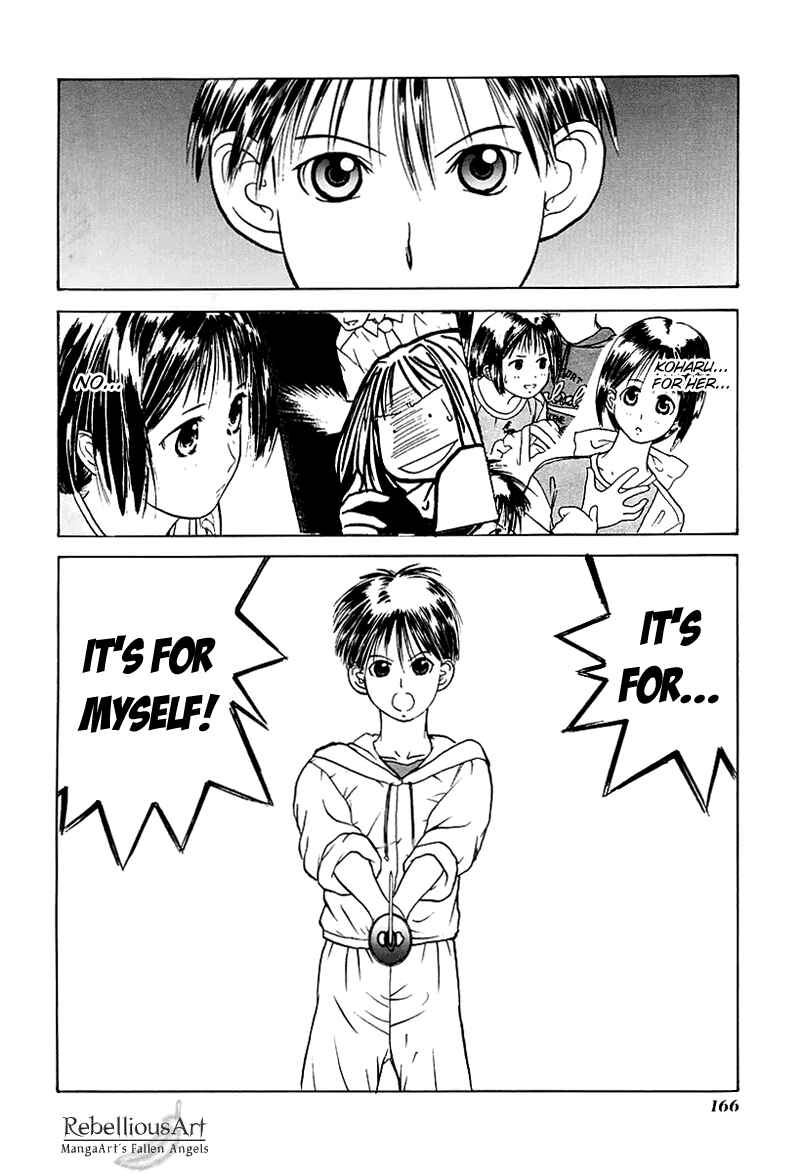 Page 15 Chapter 17 How to Create a God.