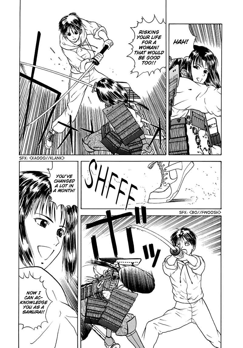 Page 16 Chapter 17 How to Create a God.