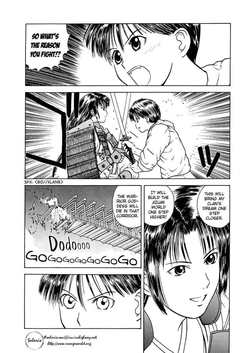 Page 17 Chapter 17 How to Create a God.