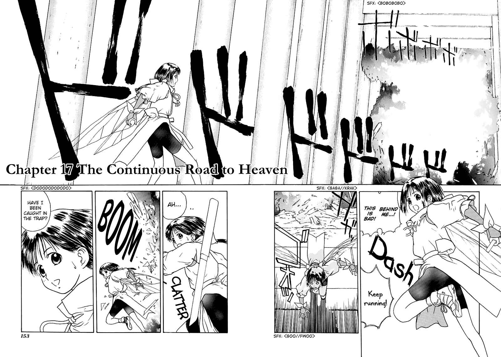 Page 2 Chapter 17 How to Create a God.