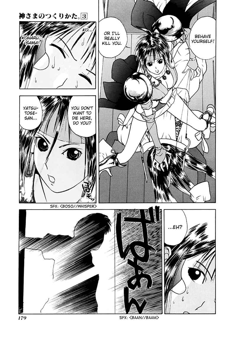 Page 28 Chapter 17 How to Create a God.