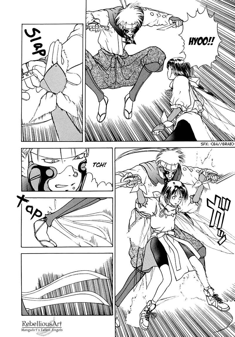 Page 3 Chapter 17 How to Create a God.