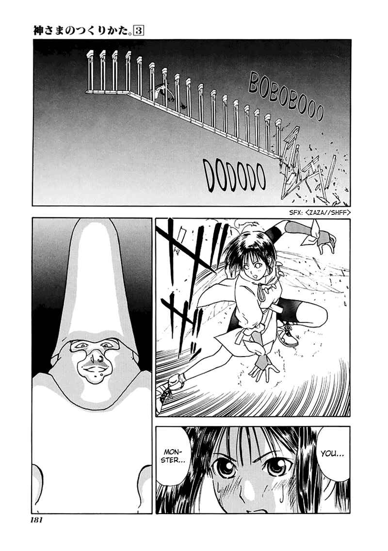 Page 30 Chapter 17 How to Create a God.