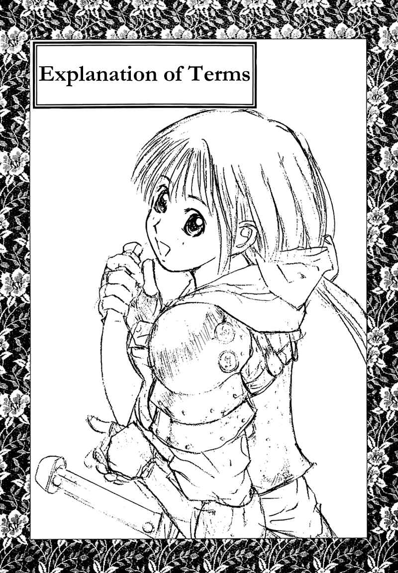 Page 39 Chapter 17 How to Create a God.