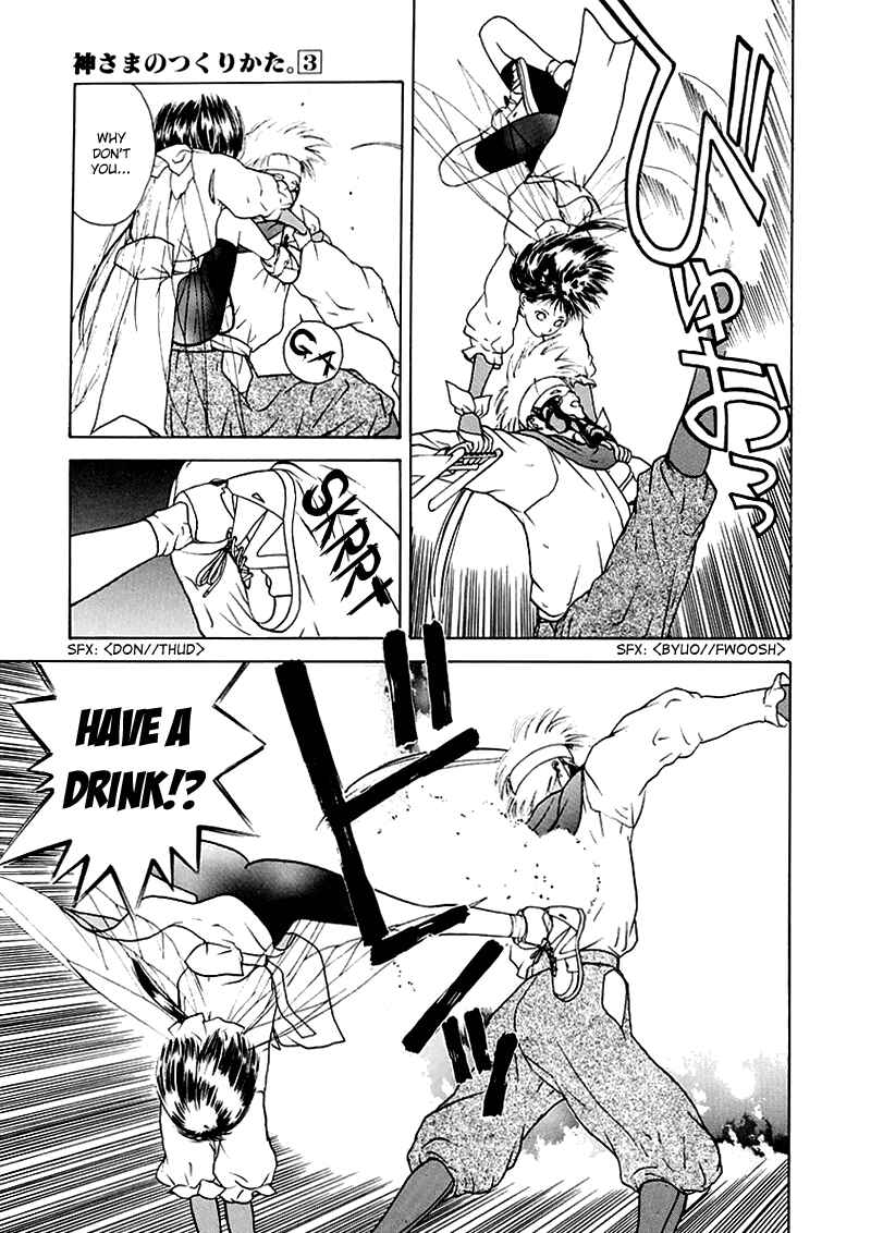 Page 4 Chapter 17 How to Create a God.