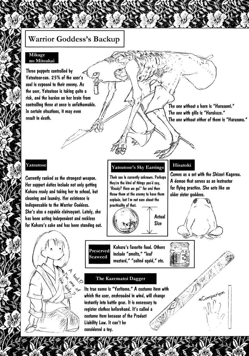 Page 41 Chapter 17 How to Create a God.