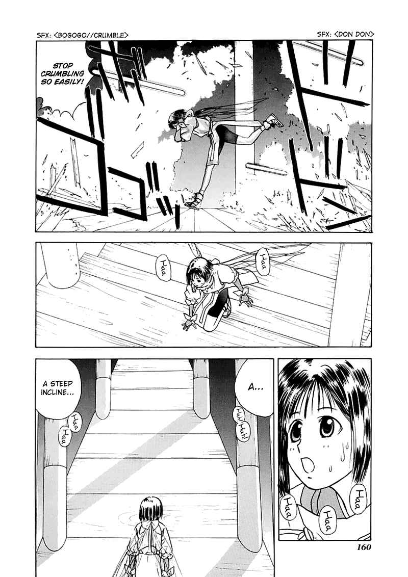 Page 9 Chapter 17 How to Create a God.