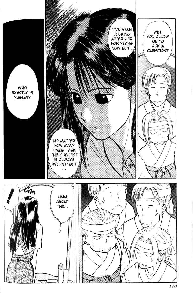 Page 12 Chapter 4 How to Create a God.