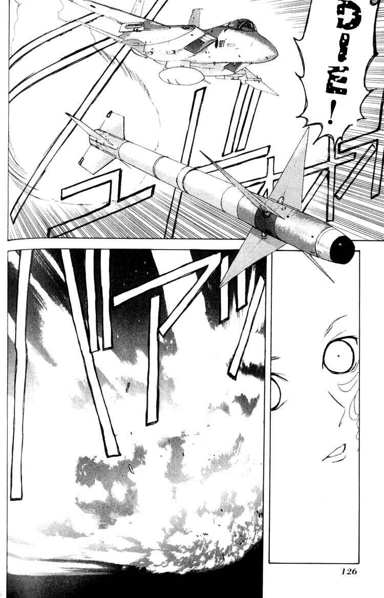 Page 20 Chapter 4 How to Create a God.