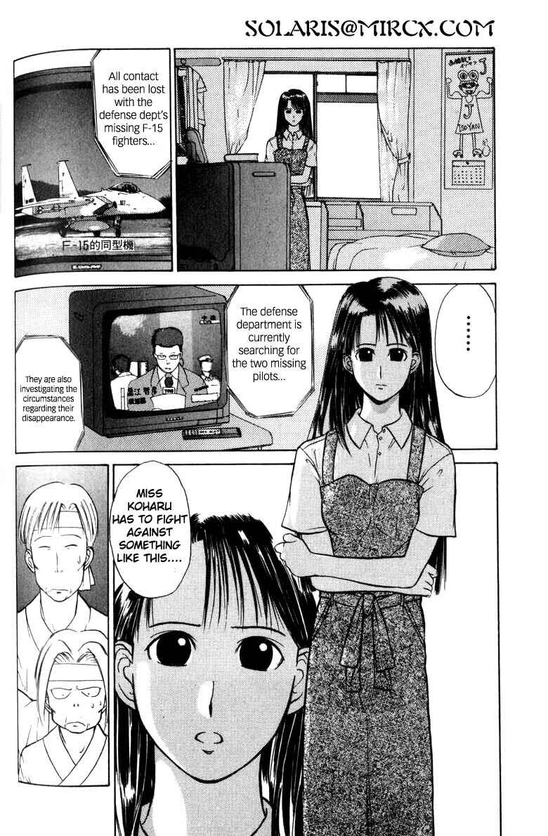 Page 23 Chapter 4 How to Create a God.