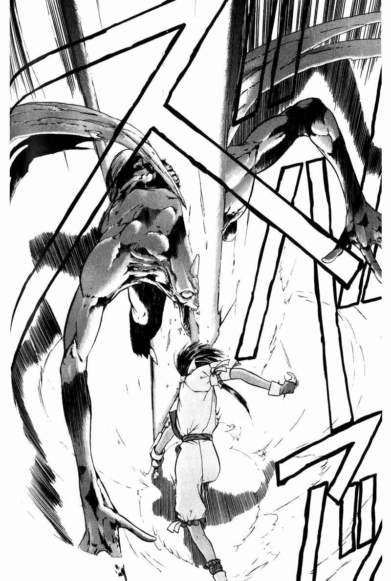 Page 18 Chapter 3 How to Create a God.