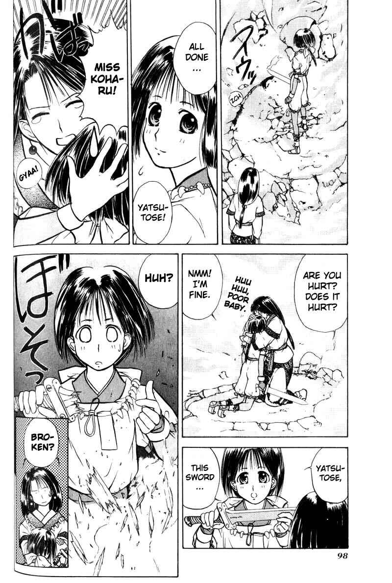 Page 20 Chapter 3 How to Create a God.