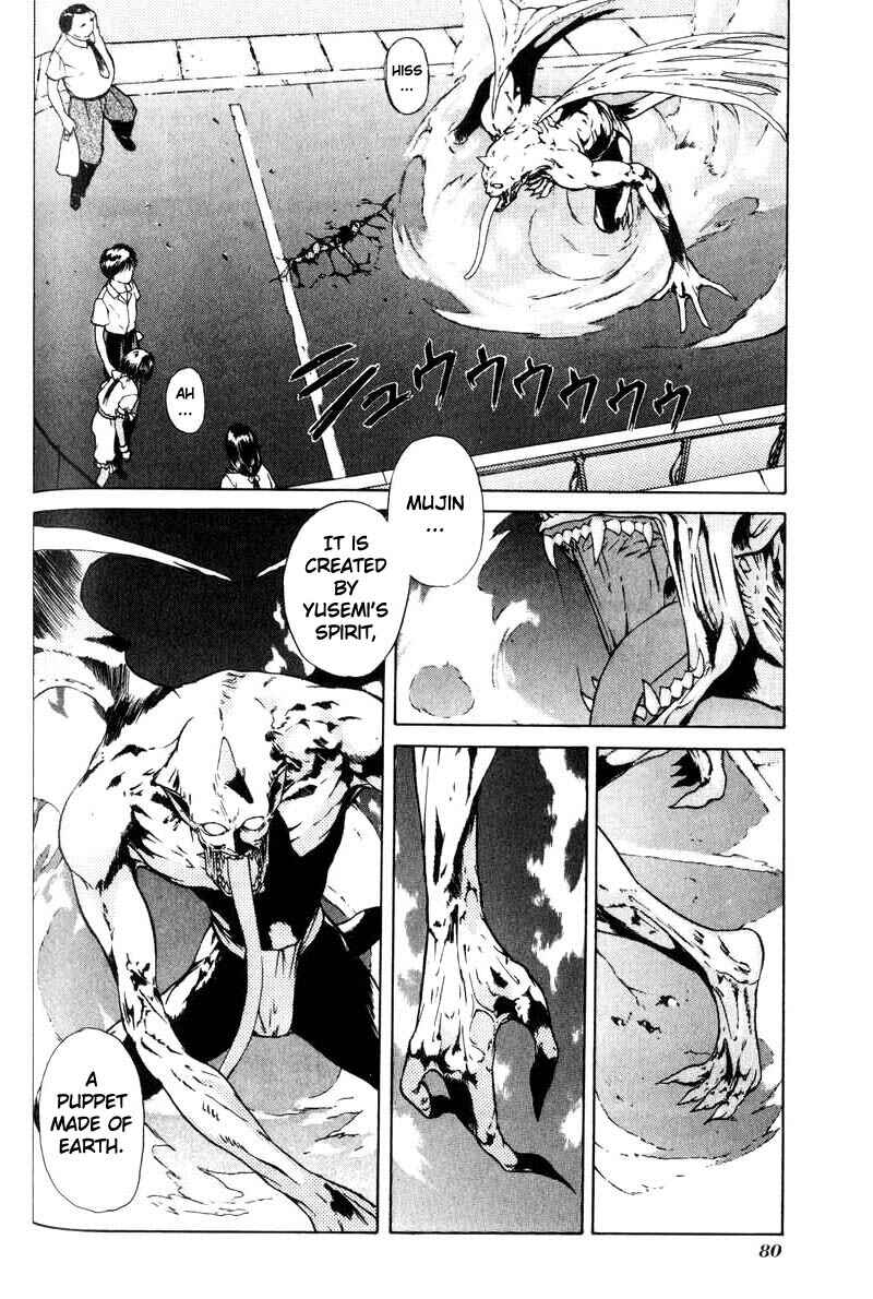 Page 2 Chapter 3 How to Create a God.
