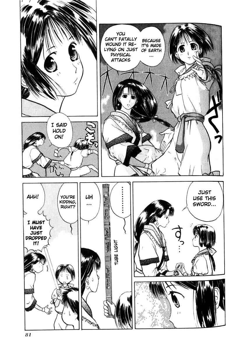 Page 3 Chapter 3 How to Create a God.