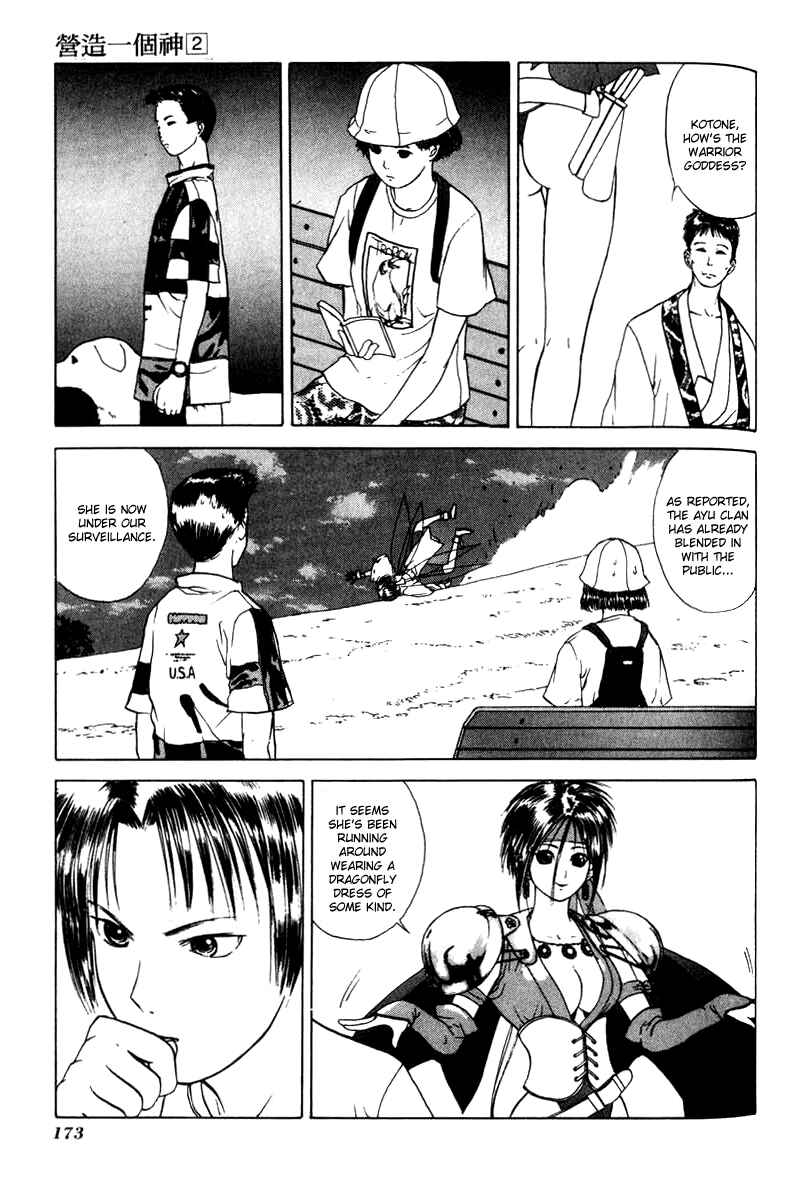 Page 13 Chapter 12 How to Create a God.