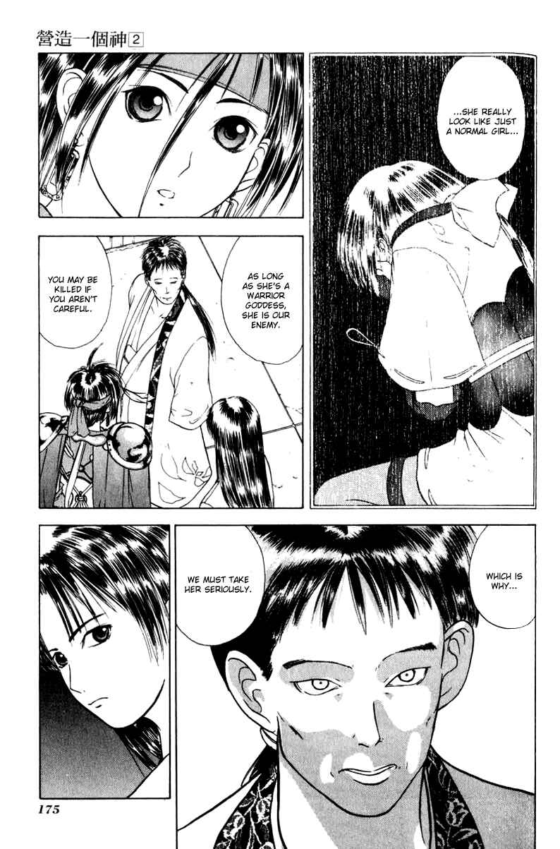 Page 15 Chapter 12 How to Create a God.