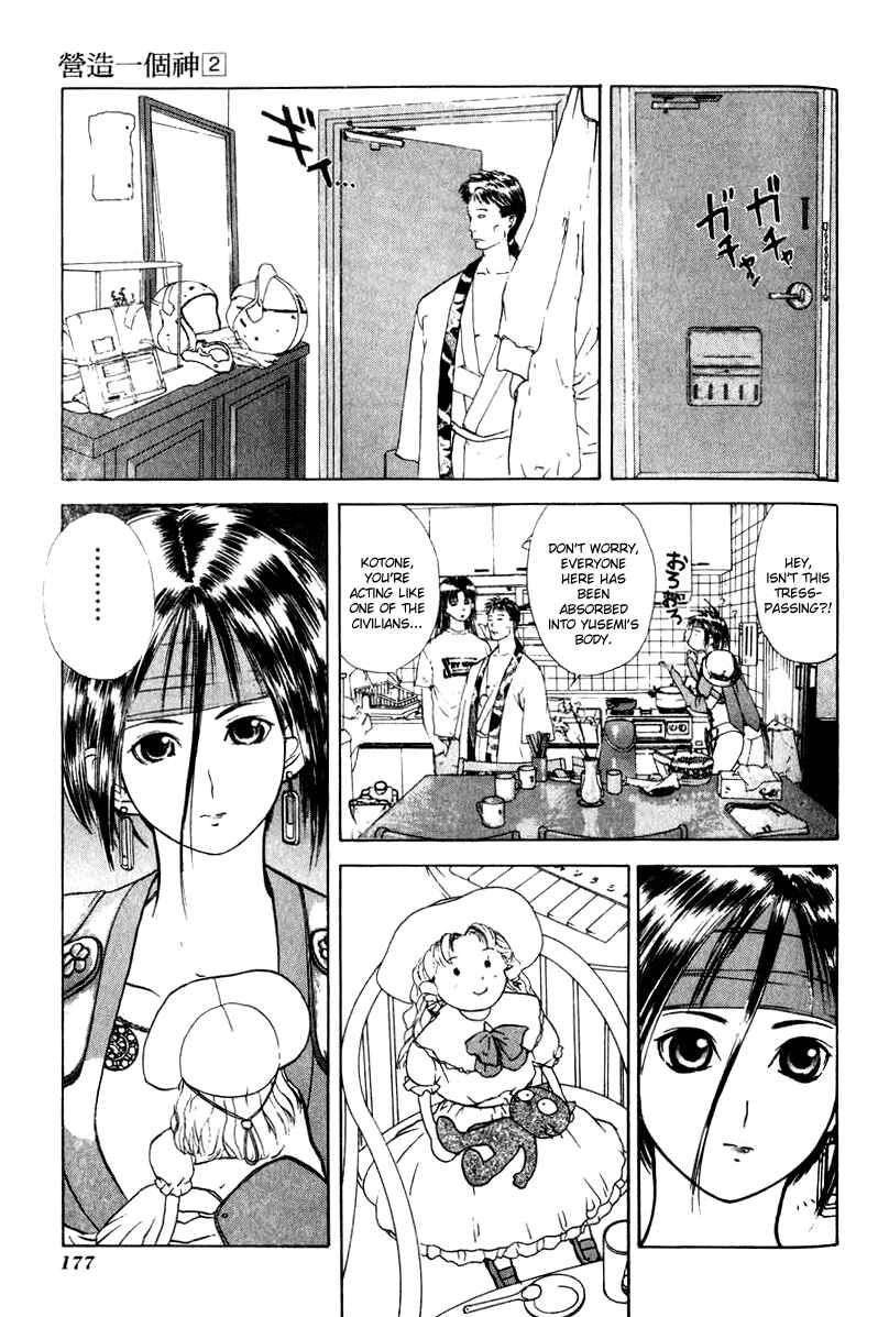 Page 17 Chapter 12 How to Create a God.