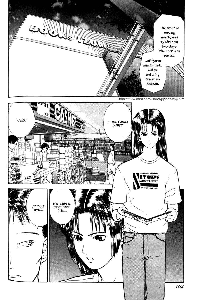 Page 2 Chapter 12 How to Create a God.