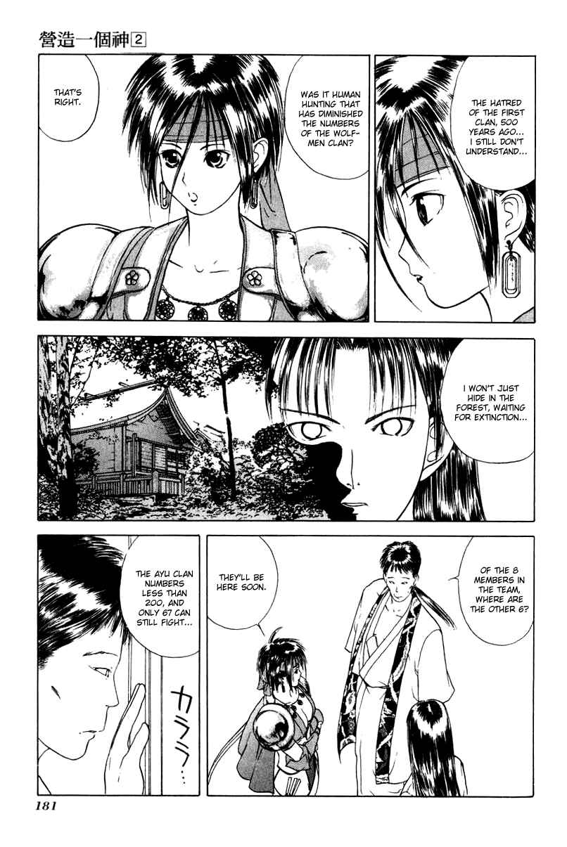 Page 21 Chapter 12 How to Create a God.