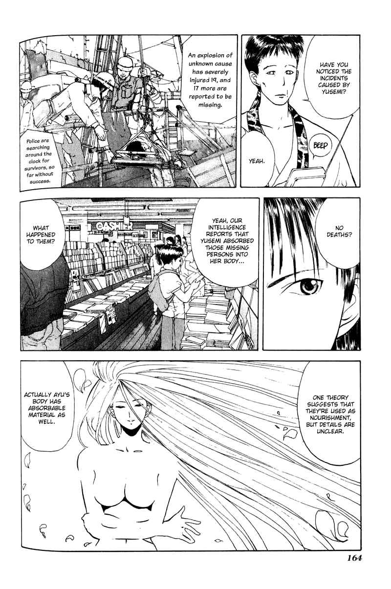 Page 4 Chapter 12 How to Create a God.