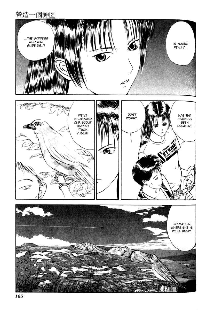 Page 5 Chapter 12 How to Create a God.