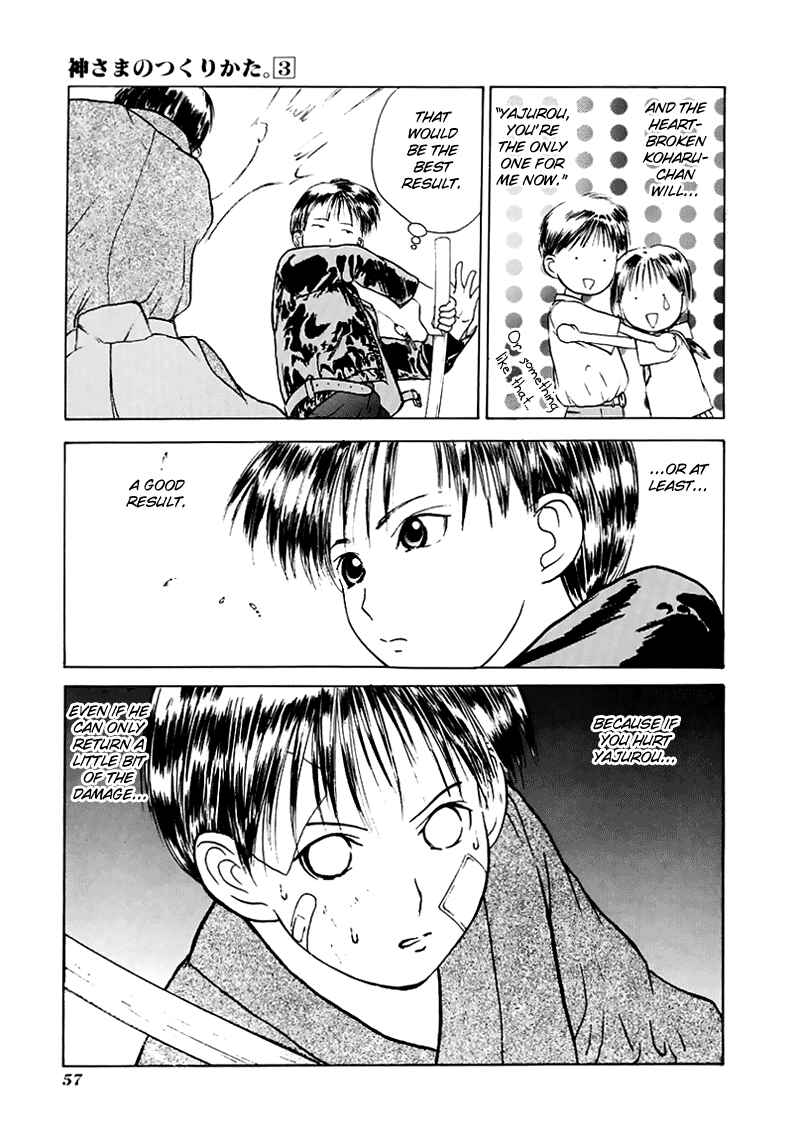 Page 20 Chapter 14 How to Create a God.