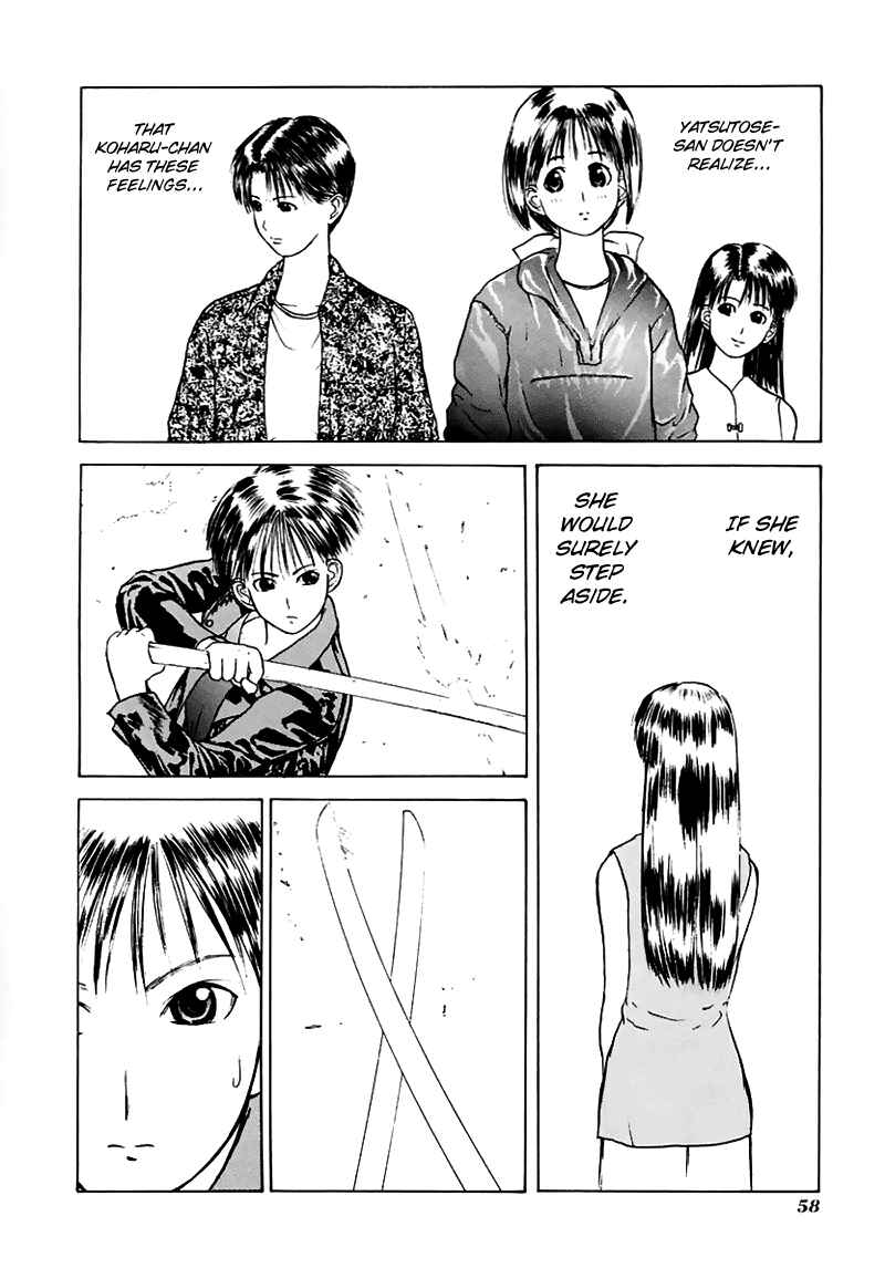 Page 21 Chapter 14 How to Create a God.