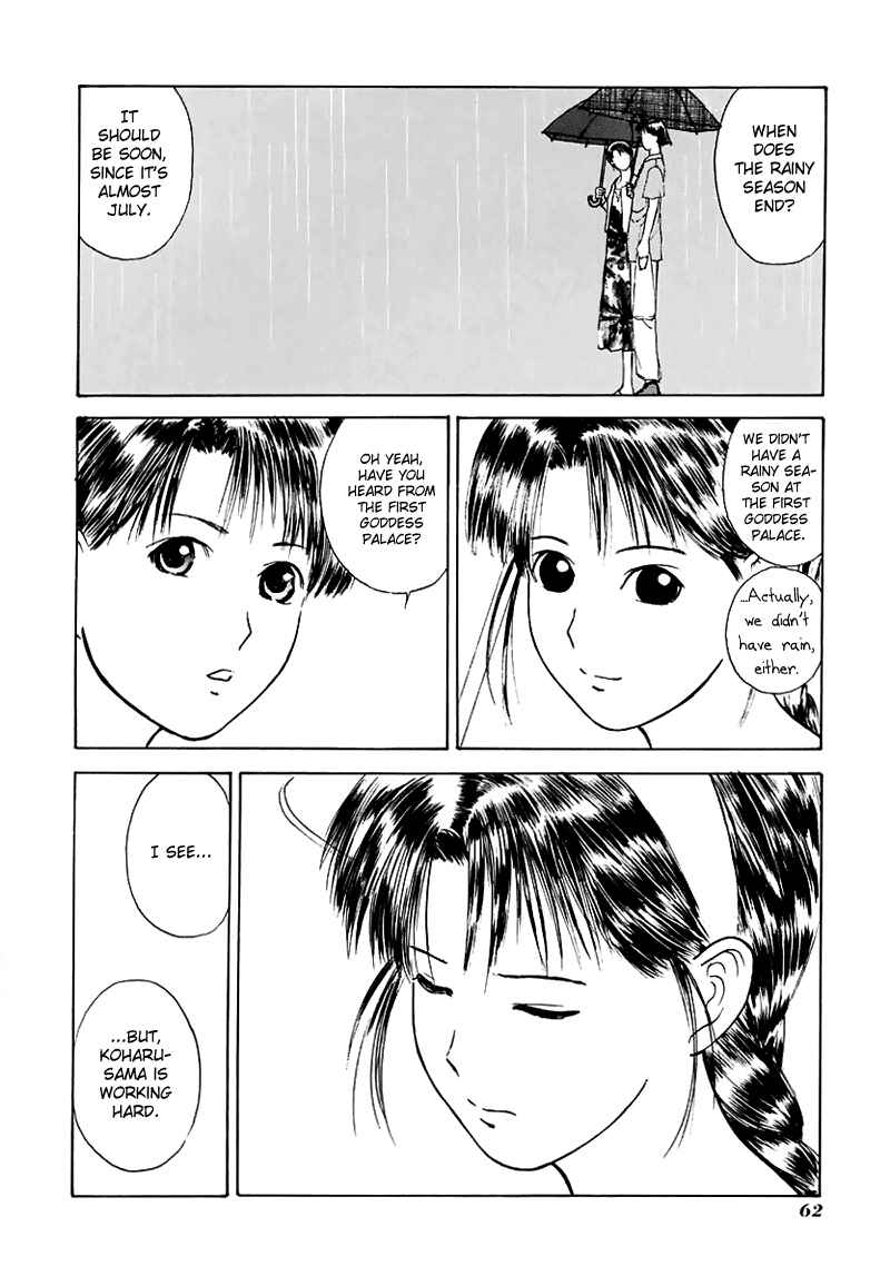 Page 25 Chapter 14 How to Create a God.