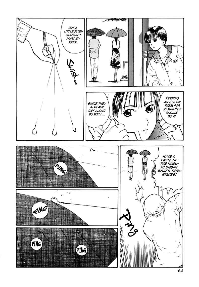 Page 27 Chapter 14 How to Create a God.