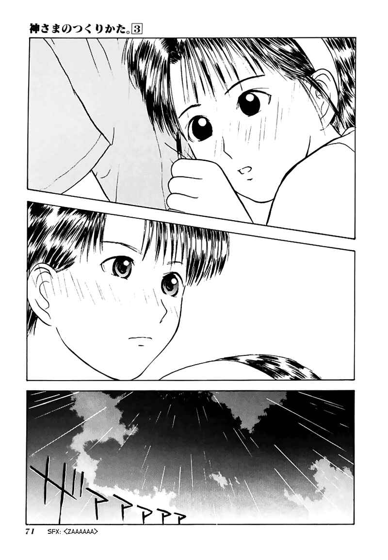 Page 34 Chapter 14 How to Create a God.