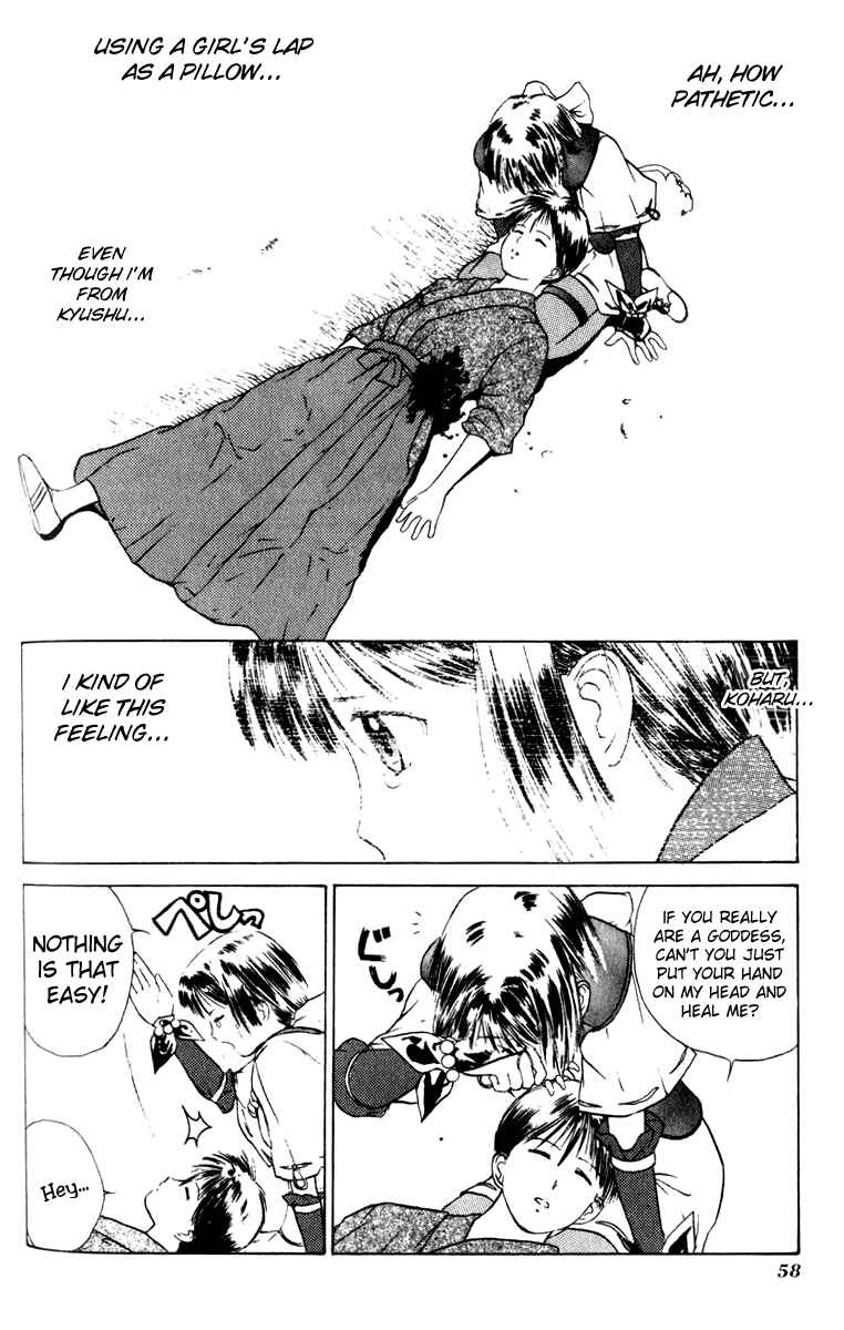 Page 24 Chapter 8 How to Create a God.