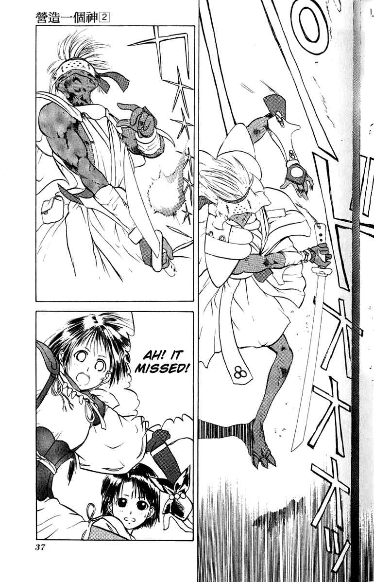 Page 3 Chapter 8 How to Create a God.