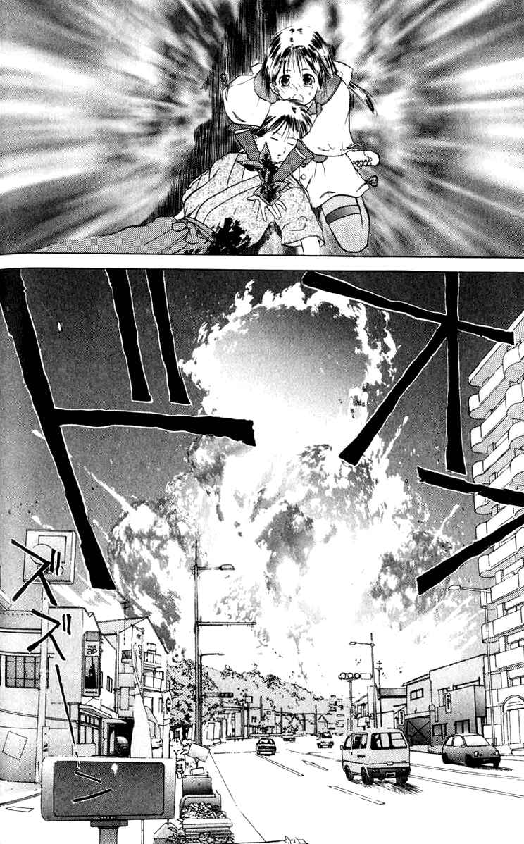 Page 30 Chapter 8 How to Create a God.